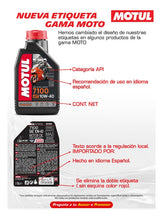 Cargar imagen en el visor de la galería, Aceite Motul 7100 100% Sintetico 10w40