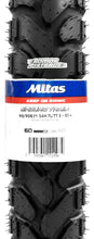 Cargar imagen en el visor de la galería, Llanta Mitas E-07+ Enduro Trail 90/90 B21 F850g Desertx Afri